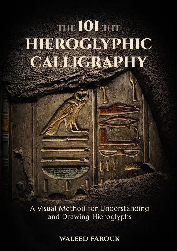 The 101 Hieroglyphic Calligraphy book cover by Waleed Farouk
